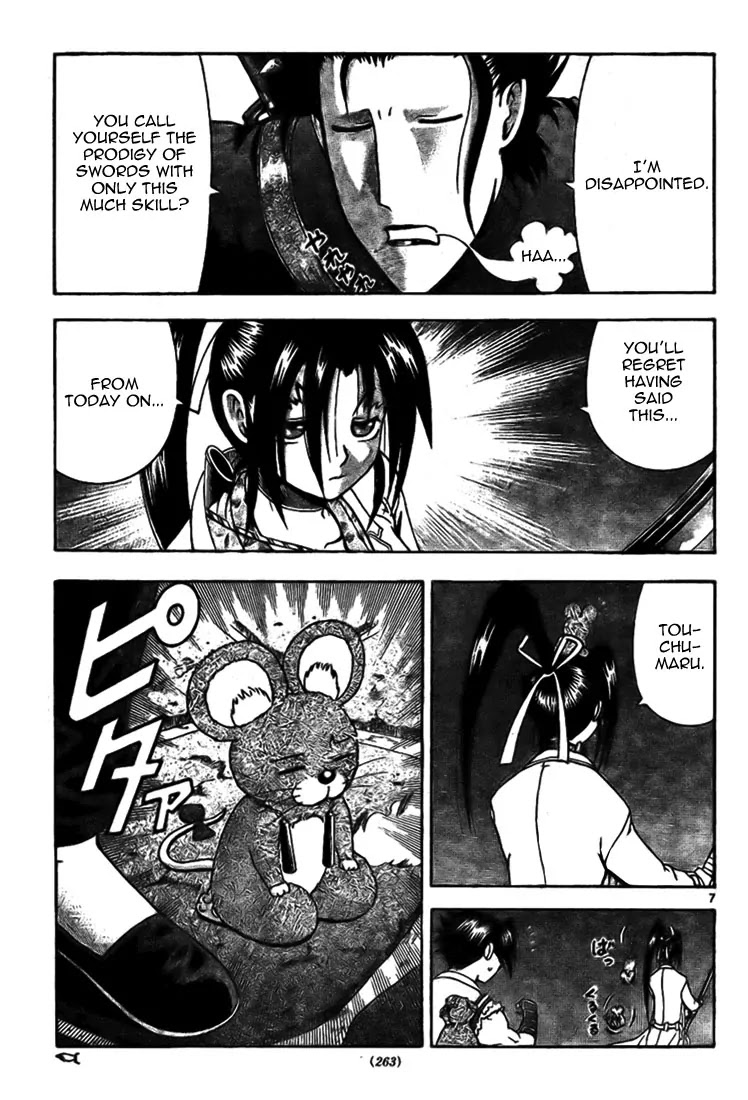 History's Strongest Disciple Kenichi Chapter 289 page 7 - Chapter 289: Blade of Condolence