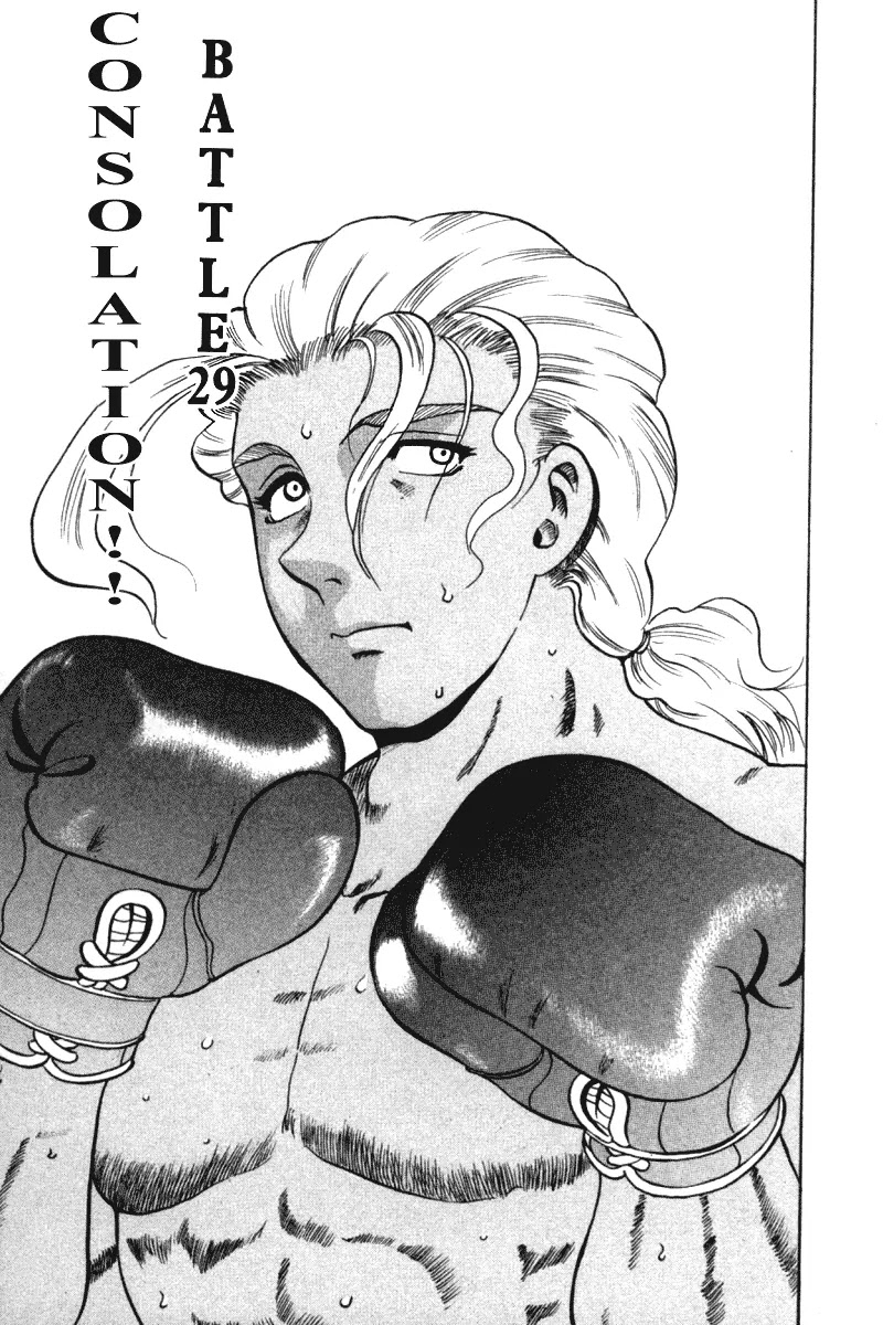 History's Strongest Disciple Kenichi Chapter 29 page 1 - Chapter 29: Consolation!