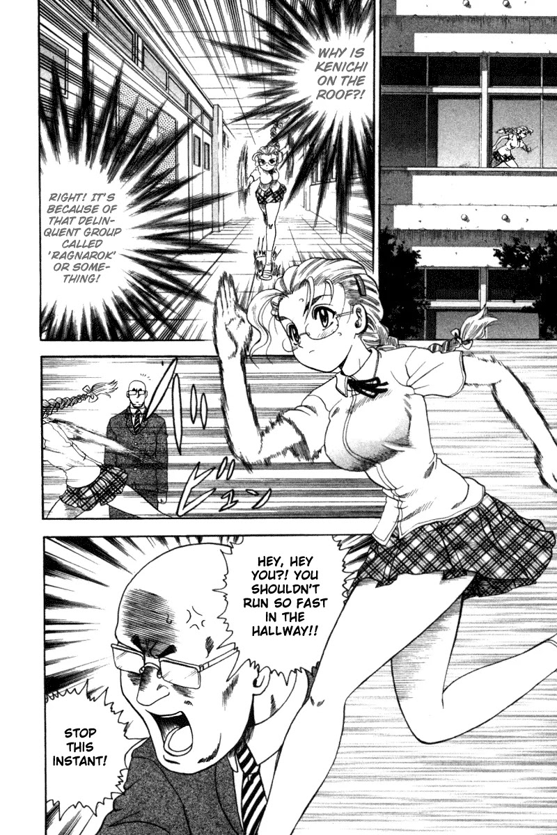 History's Strongest Disciple Kenichi Chapter 29 page 6 - Chapter 29: Consolation!