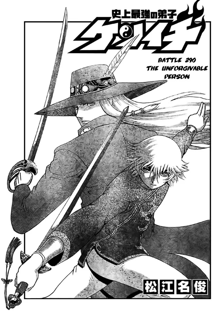 History's Strongest Disciple Kenichi Chapter 290 page 1 - Chapter 290: The Unforgivable Person