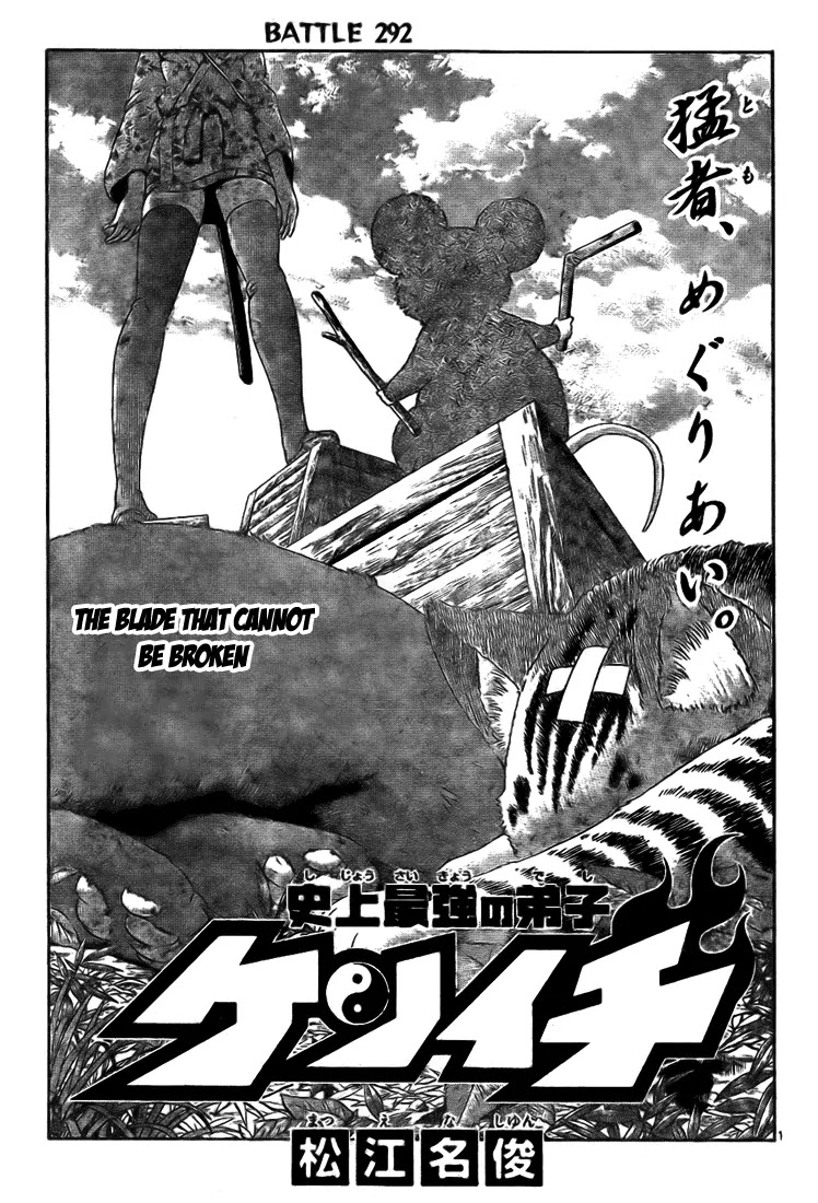 History's Strongest Disciple Kenichi Chapter 292 page 1 - Chapter 292: The Blade that Cannot be Broken