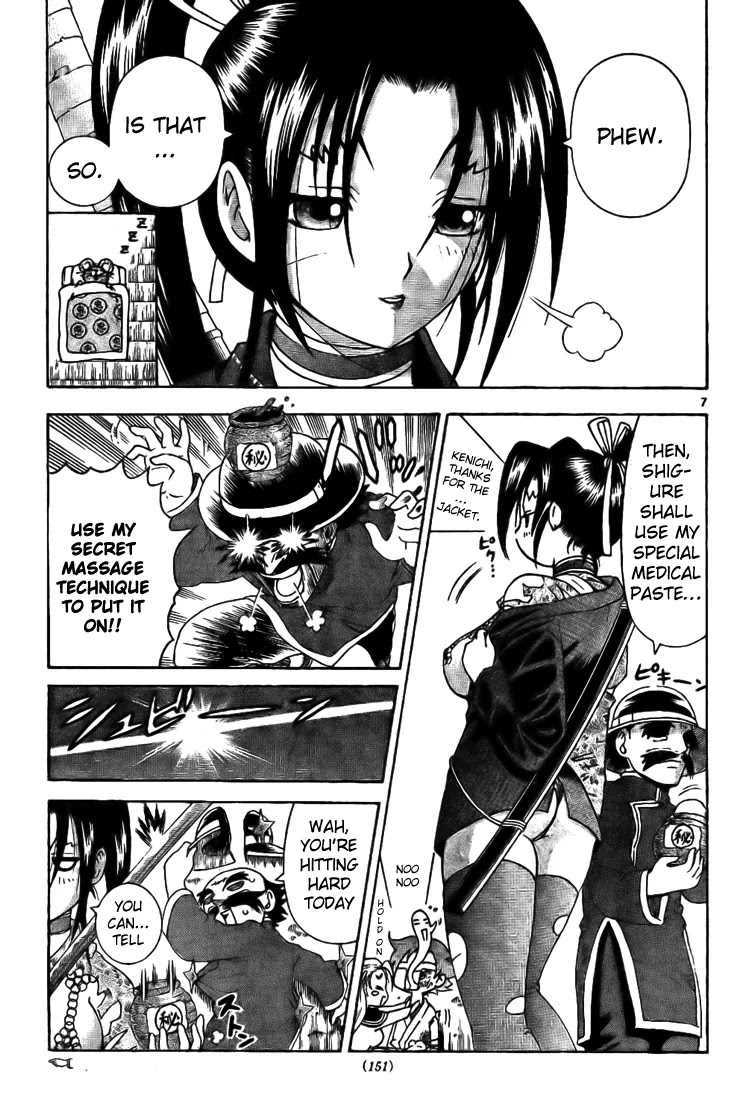 History's Strongest Disciple Kenichi Chapter 292 page 7 - Chapter 292: The Blade that Cannot be Broken