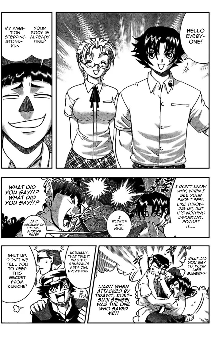 History's Strongest Disciple Kenichi Chapter 293 page 7 - Chapter 293: Return of the Soldiers!!