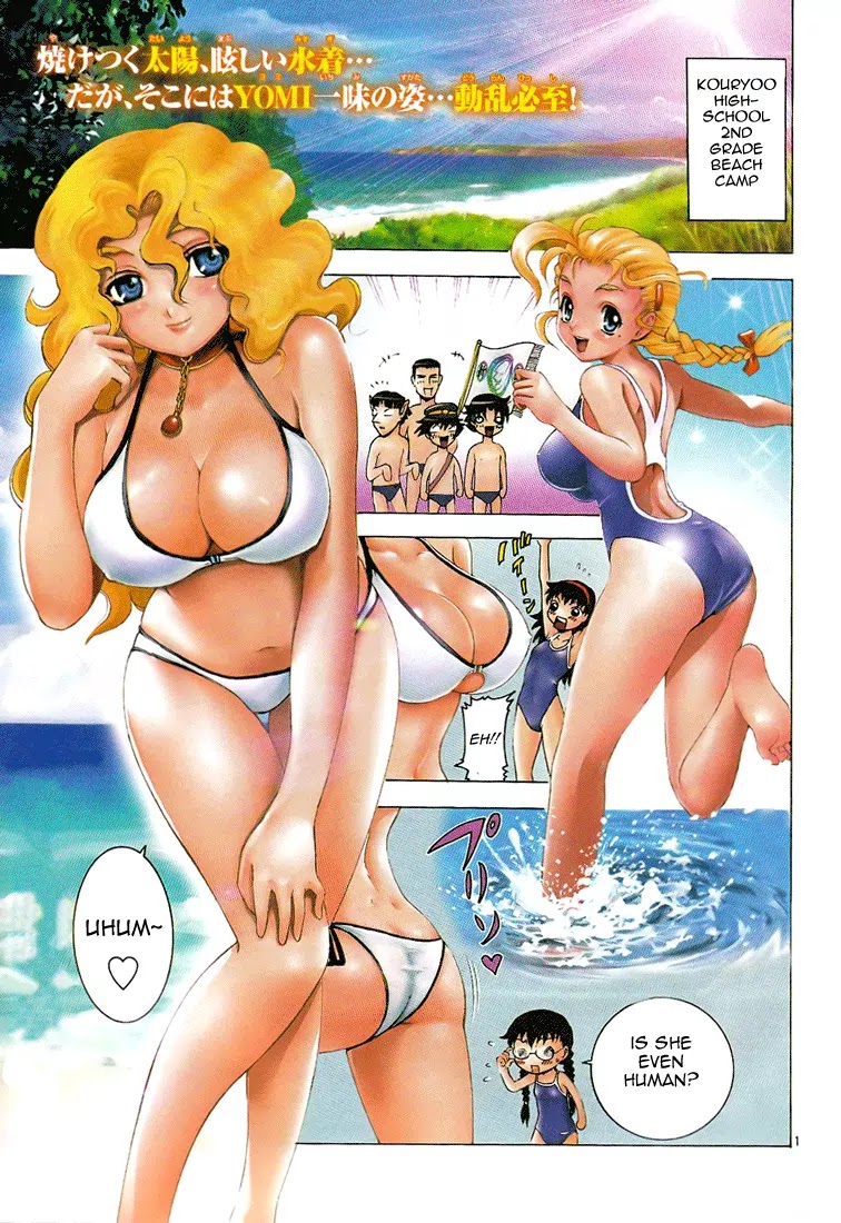 History's Strongest Disciple Kenichi Chapter 294 page 1 - Chapter 294: In the Same Boat