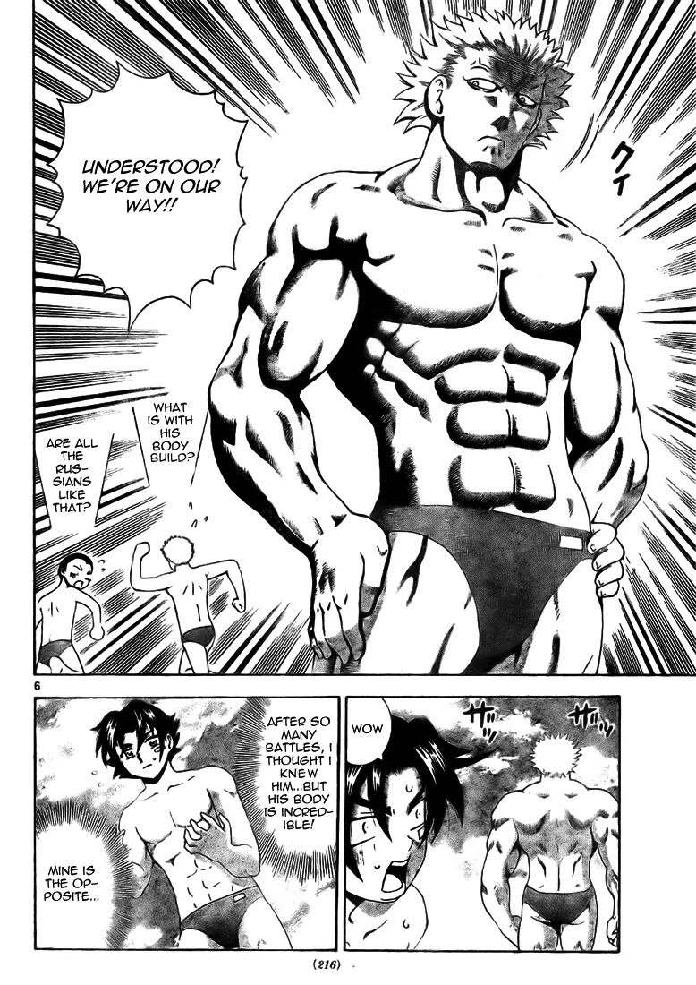 History's Strongest Disciple Kenichi Chapter 294 page 5 - Chapter 294: In the Same Boat