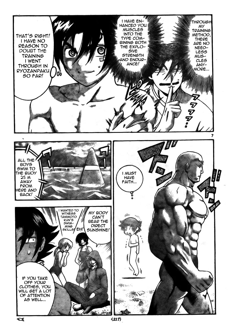 History's Strongest Disciple Kenichi Chapter 294 page 6 - Chapter 294: In the Same Boat