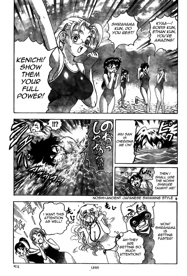 History's Strongest Disciple Kenichi Chapter 294 page 8 - Chapter 294: In the Same Boat