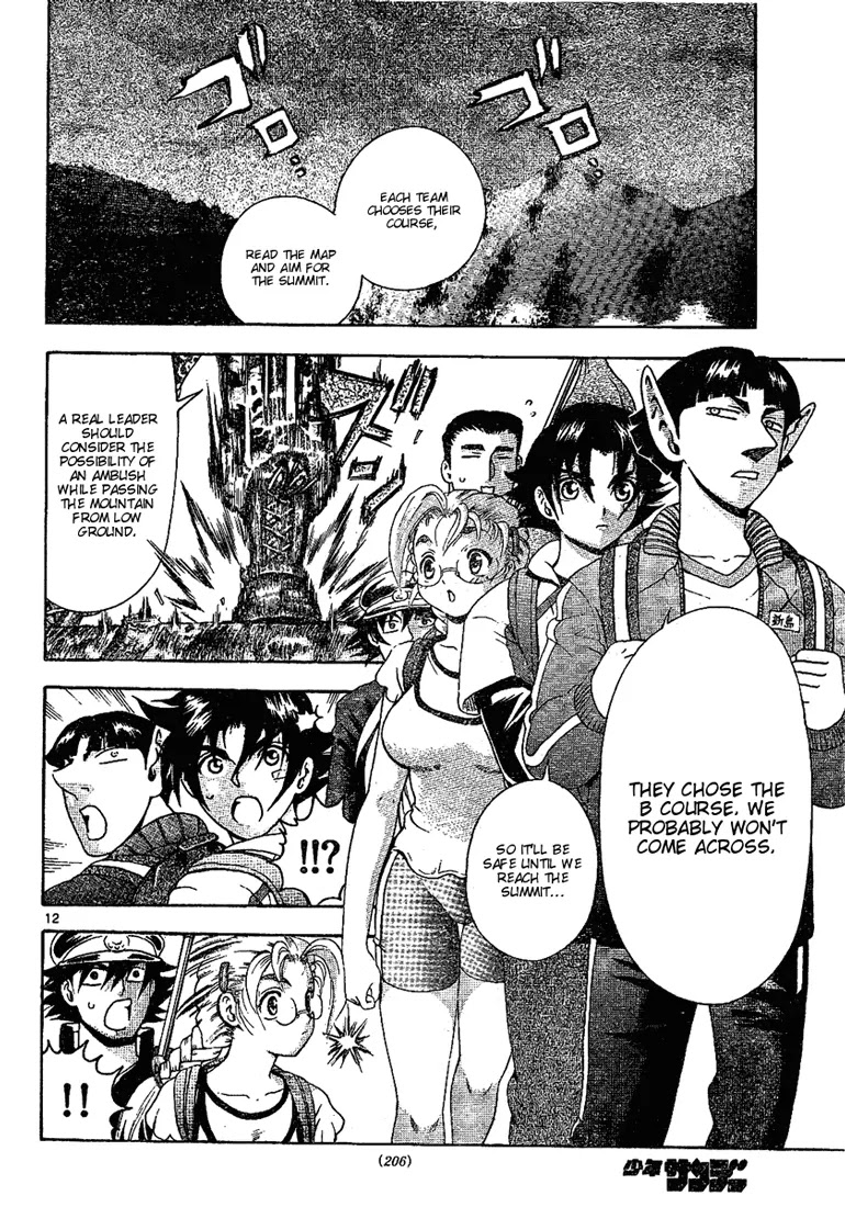 History's Strongest Disciple Kenichi Chapter 295 page 11 - Chapter 295: Mountain Unit