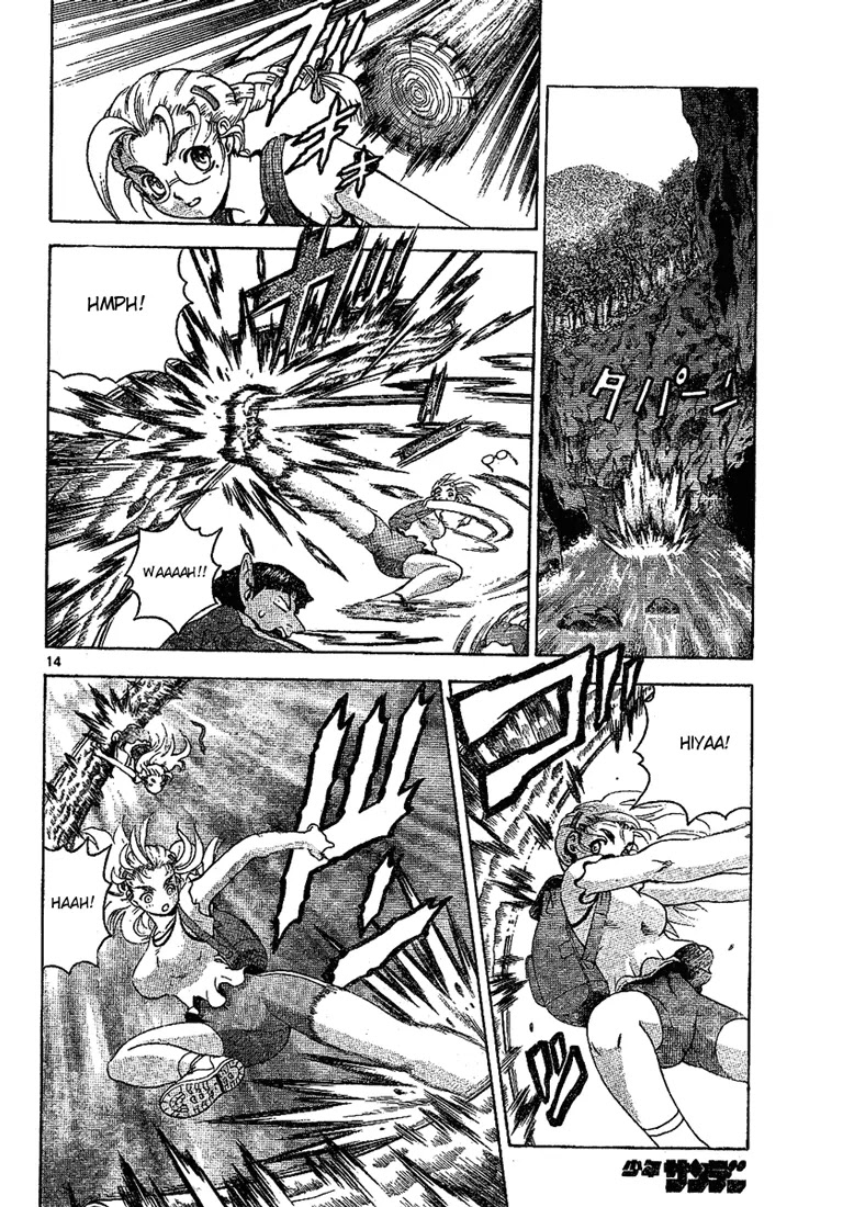 History's Strongest Disciple Kenichi Chapter 295 page 13 - Chapter 295: Mountain Unit