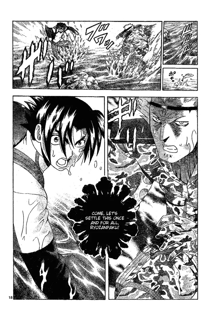 History's Strongest Disciple Kenichi Chapter 295 page 17 - Chapter 295: Mountain Unit