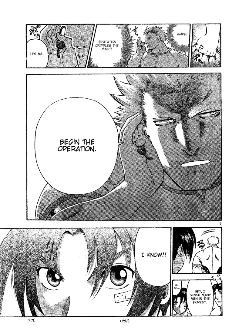 History's Strongest Disciple Kenichi Chapter 295 page 7 - Chapter 295: Mountain Unit