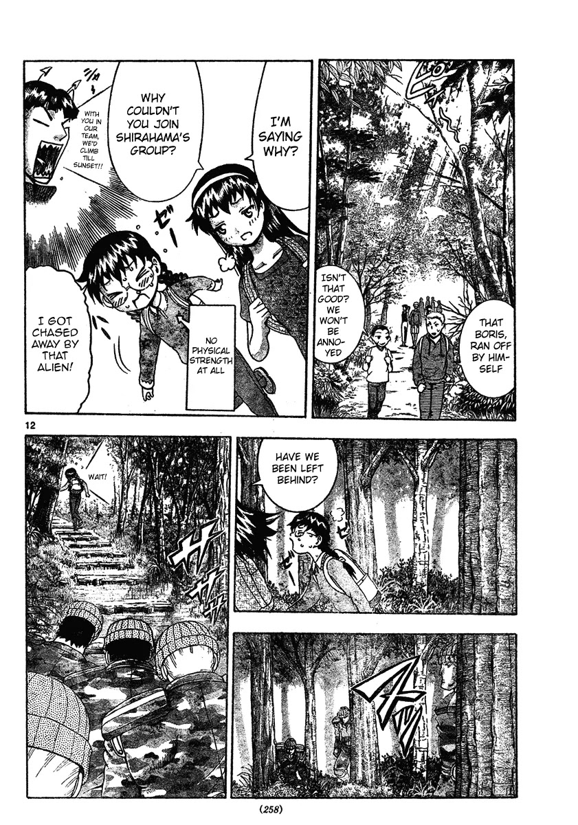 History's Strongest Disciple Kenichi Chapter 296 page 11 - Chapter 296: Begin the Operation