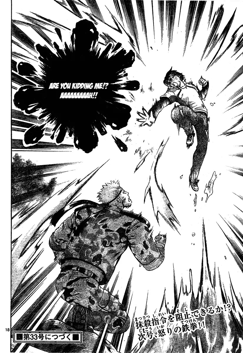 History's Strongest Disciple Kenichi Chapter 296 page 16 - Chapter 296: Begin the Operation