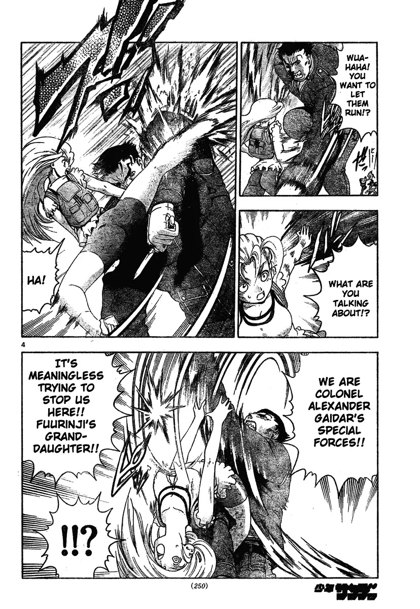 History's Strongest Disciple Kenichi Chapter 296 page 4 - Chapter 296: Begin the Operation