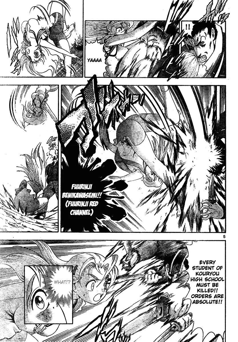 History's Strongest Disciple Kenichi Chapter 296 page 5 - Chapter 296: Begin the Operation