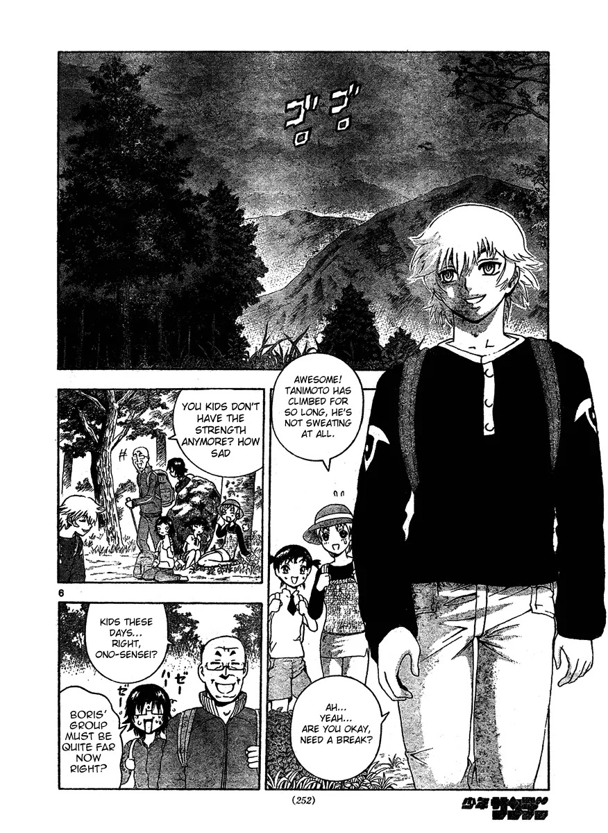 History's Strongest Disciple Kenichi Chapter 296 page 6 - Chapter 296: Begin the Operation