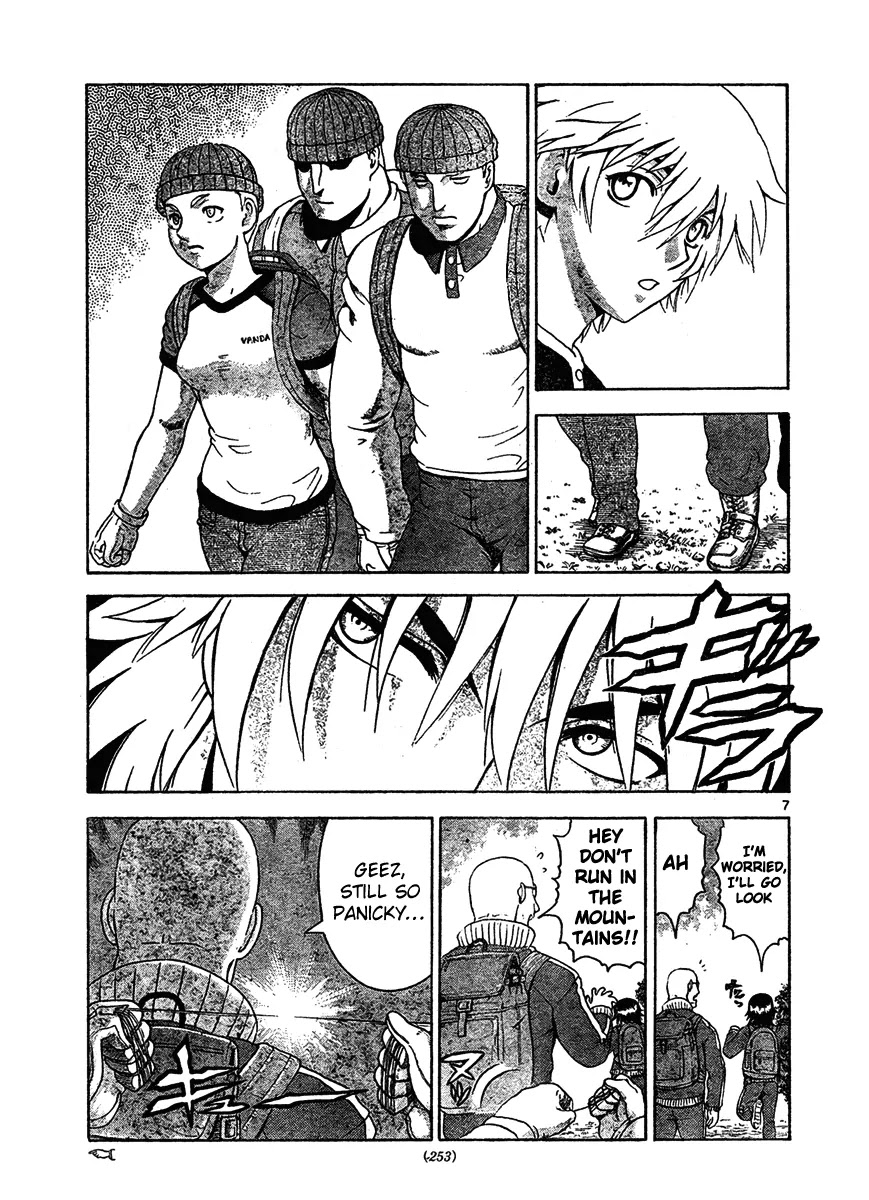 History's Strongest Disciple Kenichi Chapter 296 page 7 - Chapter 296: Begin the Operation