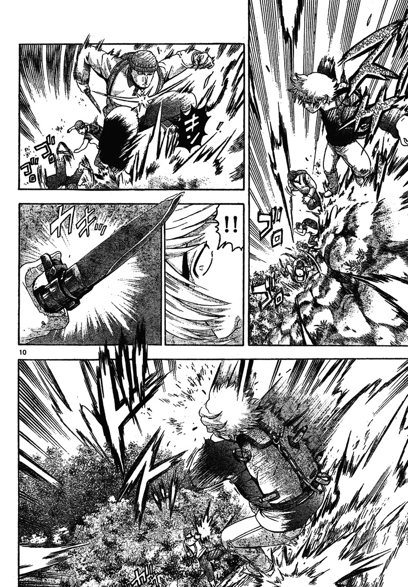 History's Strongest Disciple Kenichi Chapter 296 page 9 - Chapter 296: Begin the Operation