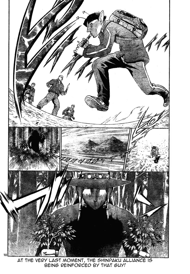 History's Strongest Disciple Kenichi Chapter 297 page 17 - Chapter 297: Forceful Breakthrough!!