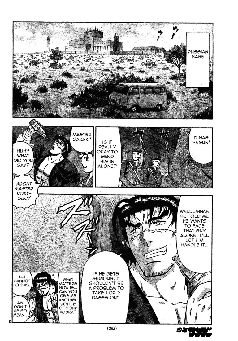 History's Strongest Disciple Kenichi Chapter 297 page 2 - Chapter 297: Forceful Breakthrough!!