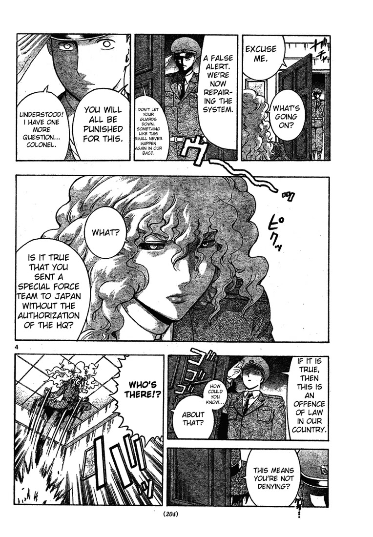 History's Strongest Disciple Kenichi Chapter 297 page 4 - Chapter 297: Forceful Breakthrough!!