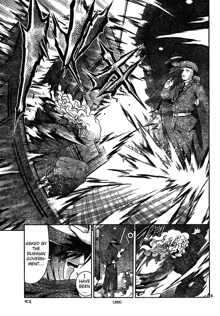 History's Strongest Disciple Kenichi Chapter 297 page 5 - Chapter 297: Forceful Breakthrough!!