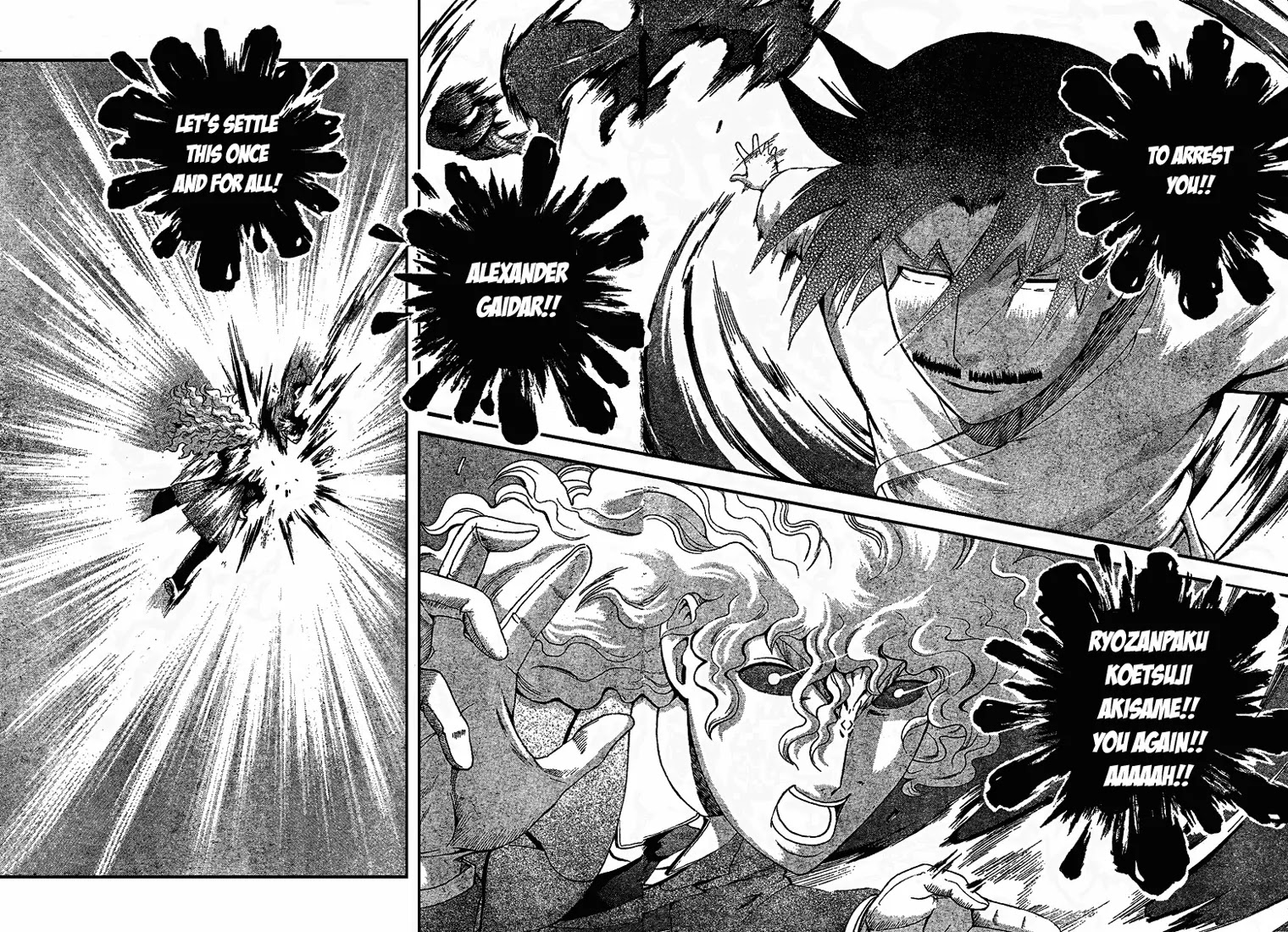 History's Strongest Disciple Kenichi Chapter 297 page 6 - Chapter 297: Forceful Breakthrough!!
