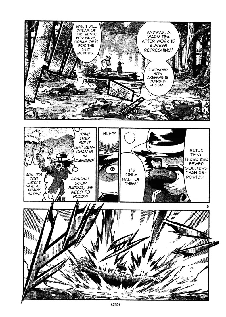 History's Strongest Disciple Kenichi Chapter 297 page 8 - Chapter 297: Forceful Breakthrough!!