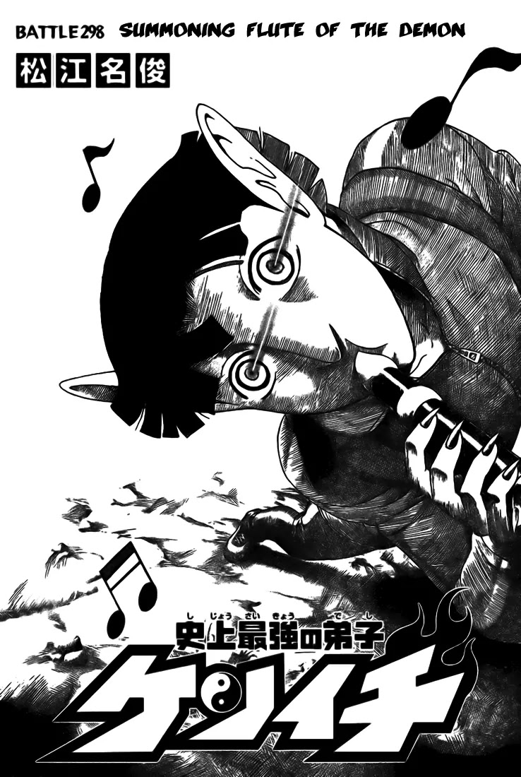 History's Strongest Disciple Kenichi Chapter 298 page 1 - Chapter 298: Summoning Flute of the Demon