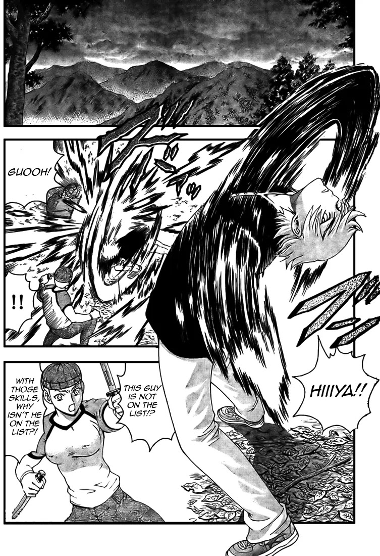 History's Strongest Disciple Kenichi Chapter 298 page 6 - Chapter 298: Summoning Flute of the Demon