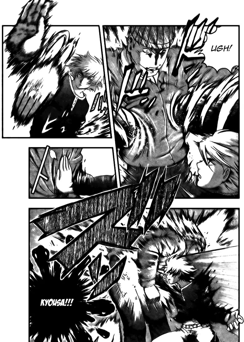 History's Strongest Disciple Kenichi Chapter 298 page 7 - Chapter 298: Summoning Flute of the Demon