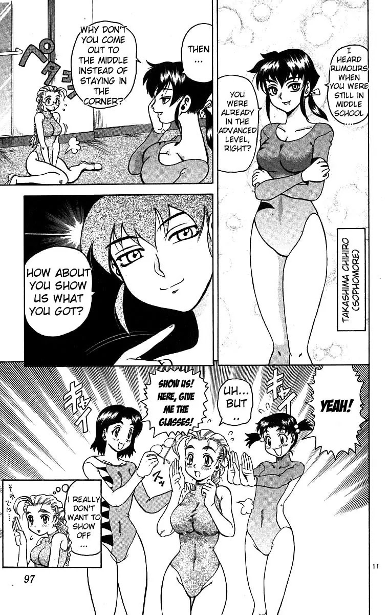 History's Strongest Disciple Kenichi Chapter 3 page 12 - Chapter 3: Learn First!