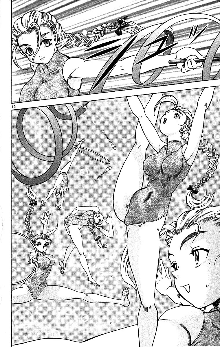 History's Strongest Disciple Kenichi Chapter 3 page 13 - Chapter 3: Learn First!