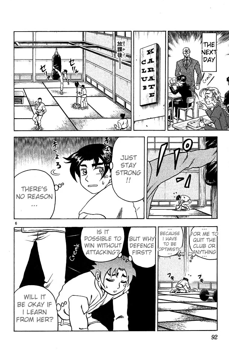 History's Strongest Disciple Kenichi Chapter 3 page 7 - Chapter 3: Learn First!