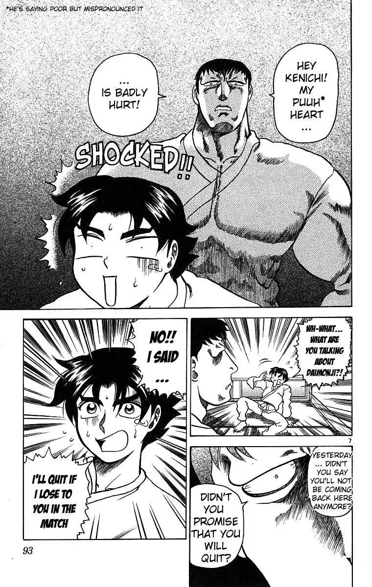 History's Strongest Disciple Kenichi Chapter 3 page 8 - Chapter 3: Learn First!