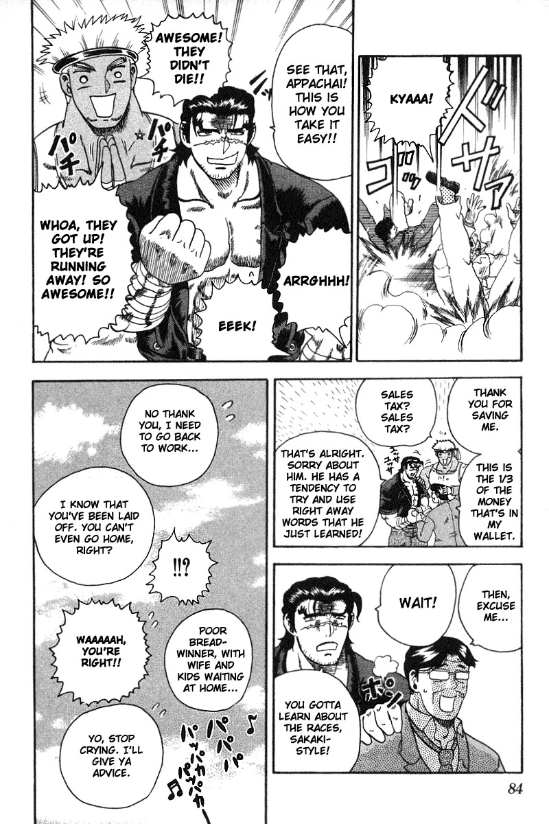 History's Strongest Disciple Kenichi Chapter 30 page 13 - Chapter 30: The Race Track And Families
