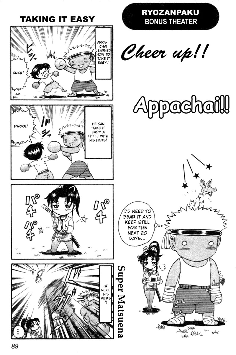 History's Strongest Disciple Kenichi Chapter 30 page 18 - Chapter 30: The Race Track And Families