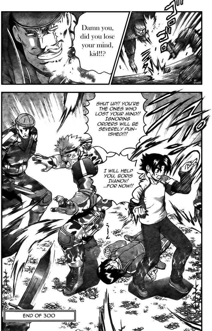 History's Strongest Disciple Kenichi Chapter 300 page 20 - Chapter 300: Vs Mission