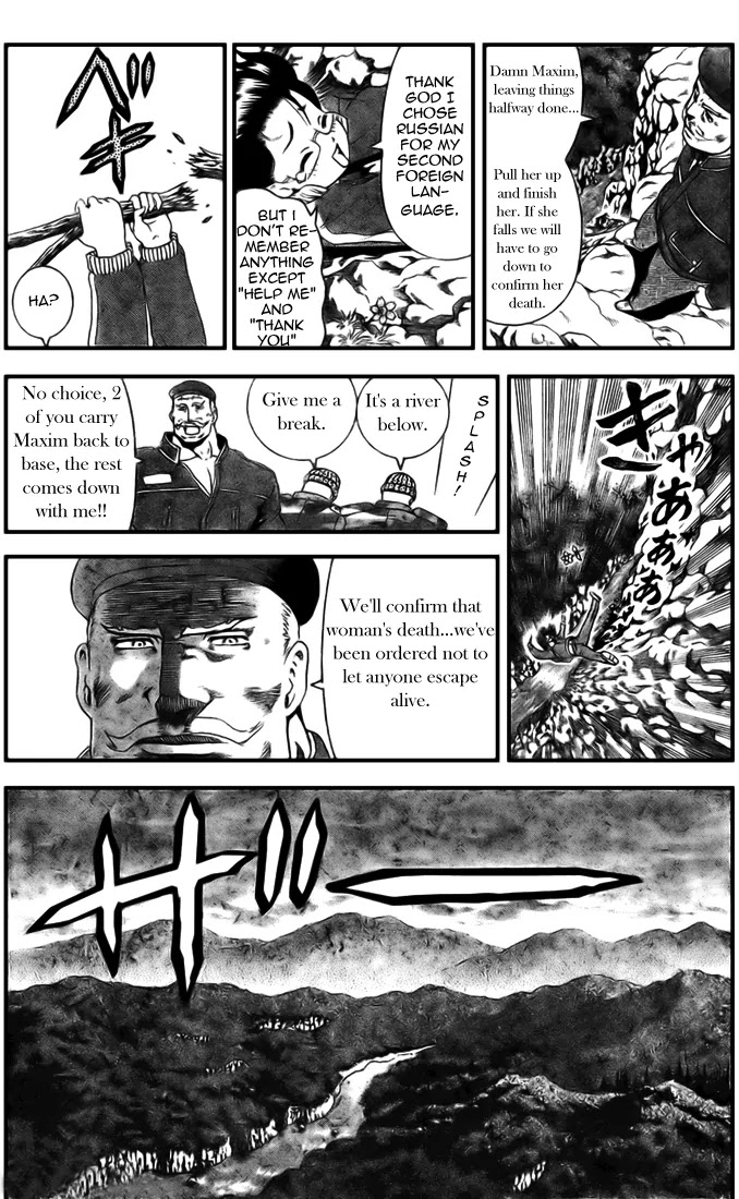 History's Strongest Disciple Kenichi Chapter 300 page 7 - Chapter 300: Vs Mission
