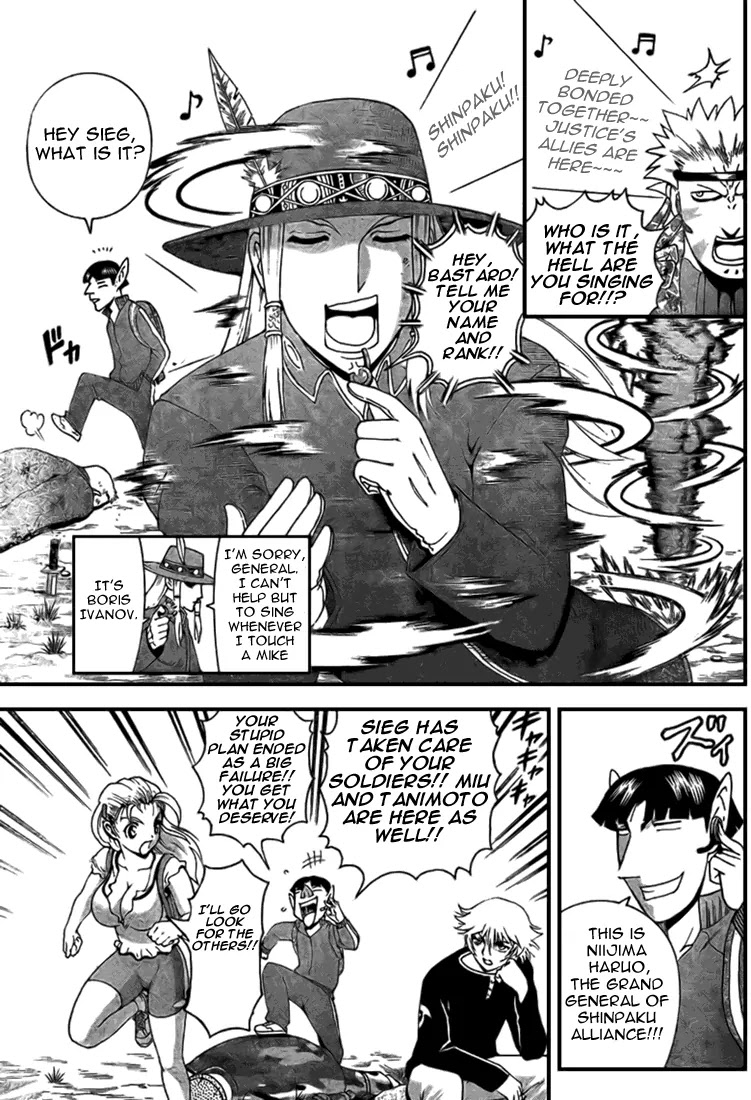 History's Strongest Disciple Kenichi Chapter 301 page 14 - Chapter 301: Ultimate Partnership
