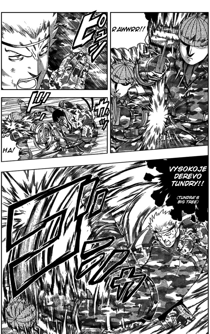 History's Strongest Disciple Kenichi Chapter 301 page 4 - Chapter 301: Ultimate Partnership