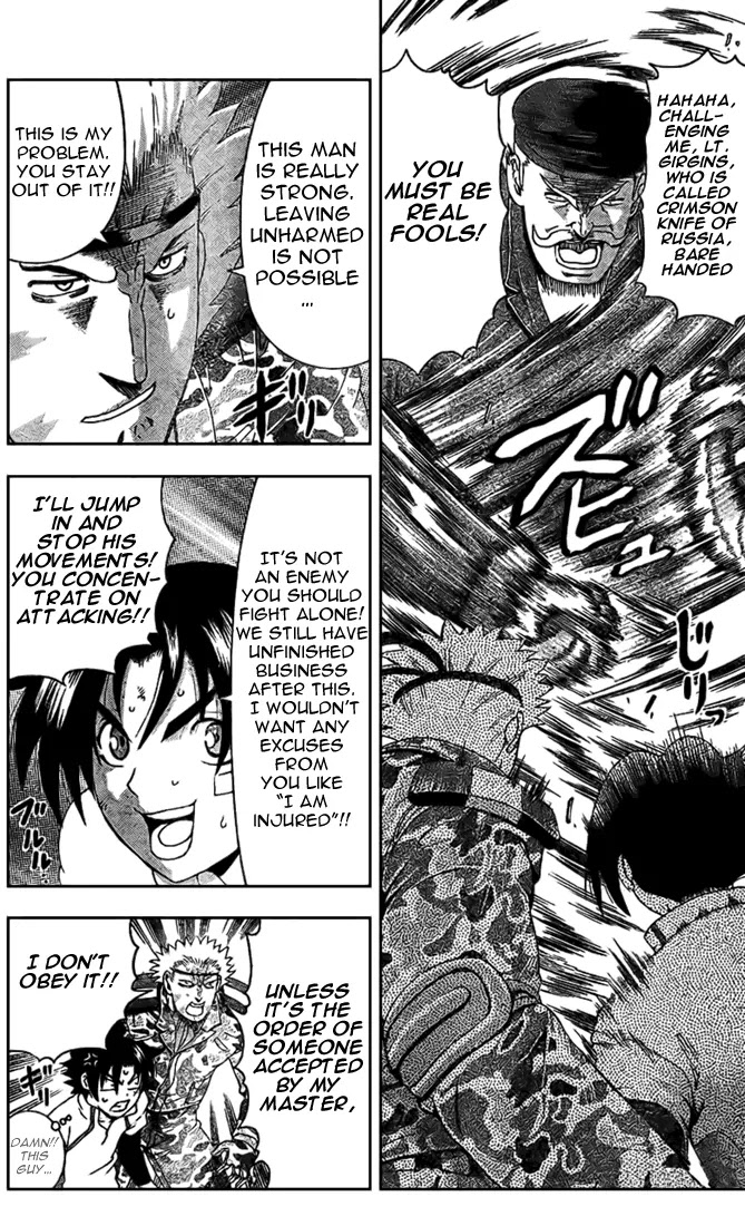 History's Strongest Disciple Kenichi Chapter 301 page 7 - Chapter 301: Ultimate Partnership
