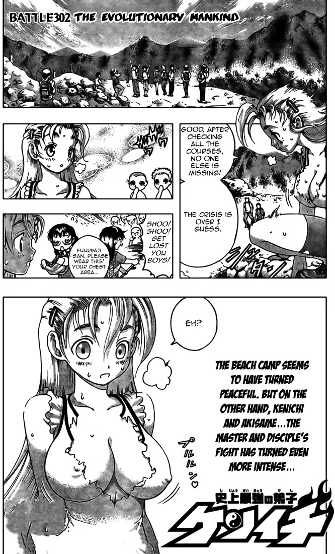 History's Strongest Disciple Kenichi Chapter 302 page 1 - Chapter 302: The Evolutionary Mankind