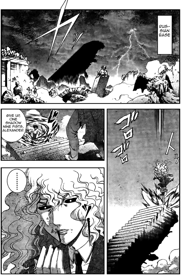 History's Strongest Disciple Kenichi Chapter 302 page 10 - Chapter 302: The Evolutionary Mankind
