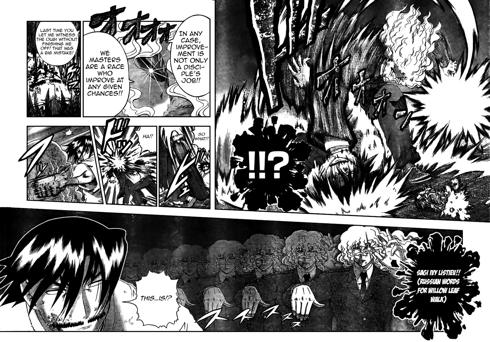 History's Strongest Disciple Kenichi Chapter 302 page 12 - Chapter 302: The Evolutionary Mankind