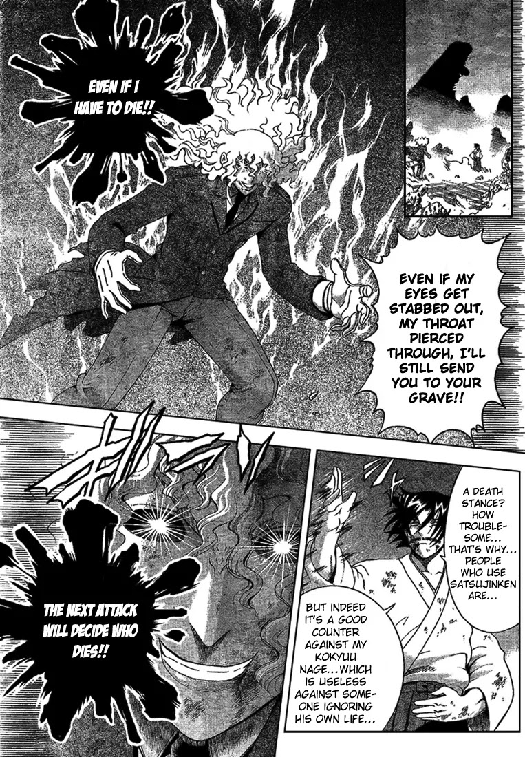 History's Strongest Disciple Kenichi Chapter 303 page 17 - Chapter 303: Determination of a Fight to Death
