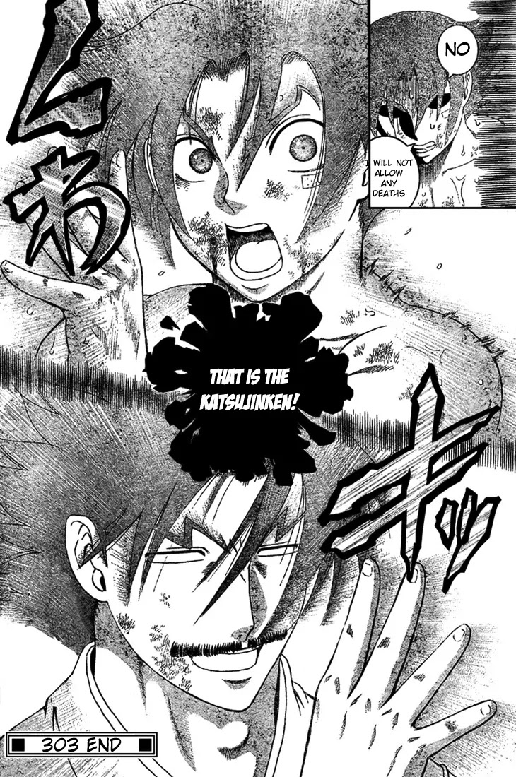 History's Strongest Disciple Kenichi Chapter 303 page 18 - Chapter 303: Determination of a Fight to Death