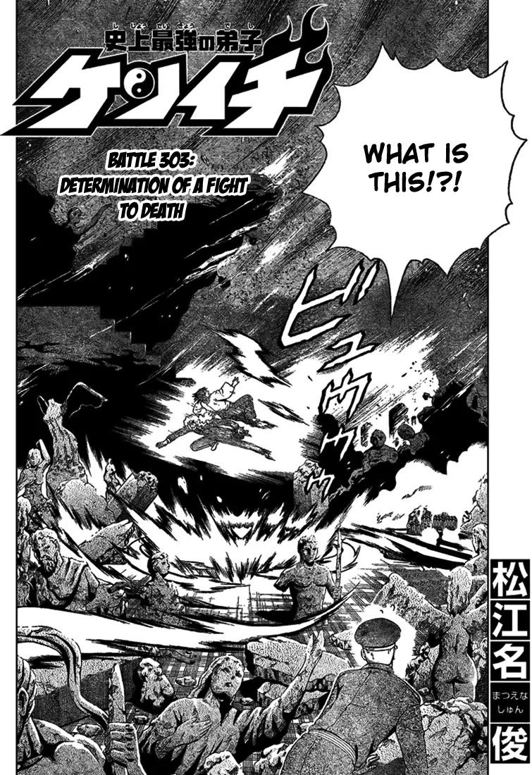 History's Strongest Disciple Kenichi Chapter 303 page 2 - Chapter 303: Determination of a Fight to Death