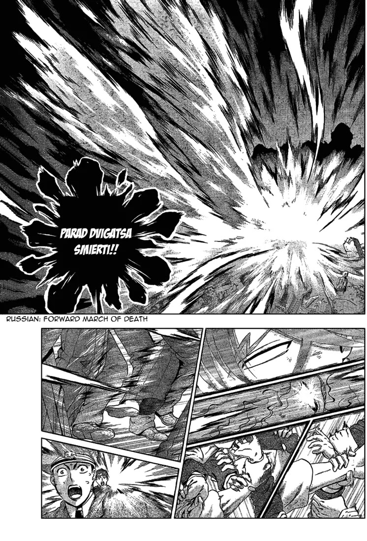 History's Strongest Disciple Kenichi Chapter 304 page 3 - Chapter 304: Decision of the Master and His Disciple