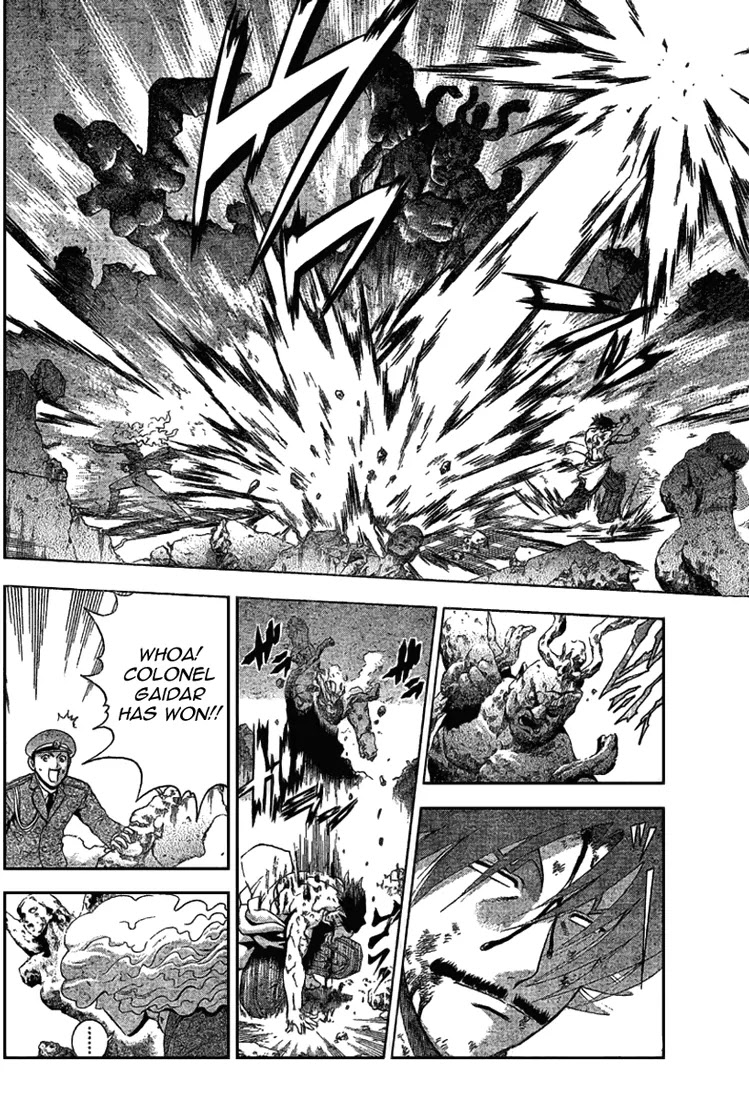 History's Strongest Disciple Kenichi Chapter 304 page 8 - Chapter 304: Decision of the Master and His Disciple